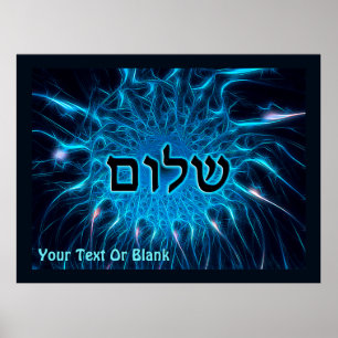 Shalom auf blauem Fraktal Poster
