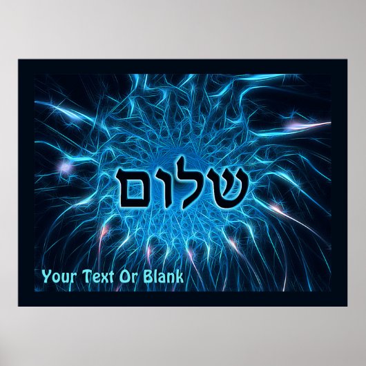 Shalom auf blauem Fraktal Poster (Vorne)