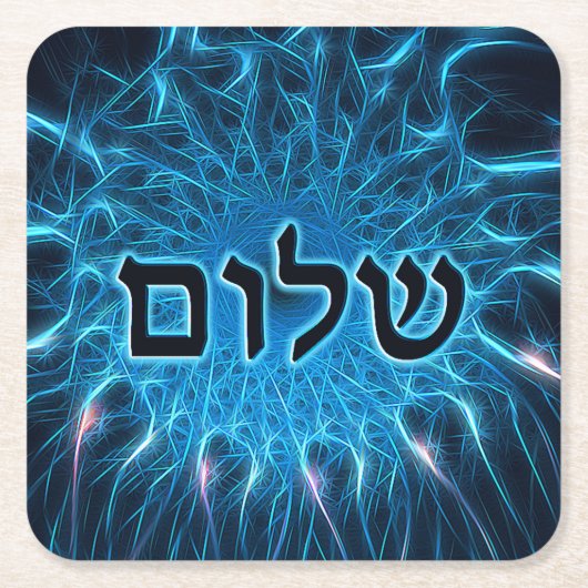 Shalom auf blauem Fraktal Rechteckiger Pappuntersetzer (Vorderseite)