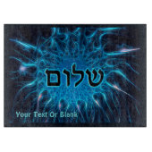 Shalom auf blauem Fraktal Schneidebrett (Vorderseite)