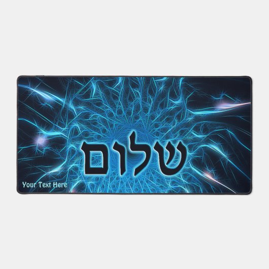 Shalom auf blauem Fraktal Schreibtischunterlage (Vorderseite)