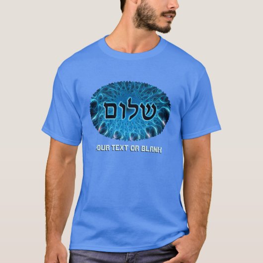 Shalom auf blauem Fraktal T-Shirt (Vorderseite)