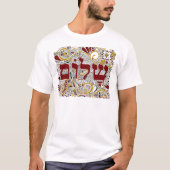 Shalom auf Hebräer T-Shirt (Vorderseite)