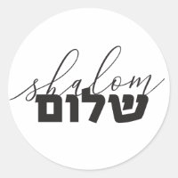 Shalom-Aufkleber, hebräische Buchstaben, Buchstabe