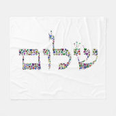 Shalom aus Edelsteinen in allen Farben Fleecedecke (Vorderseite (Horizontal))