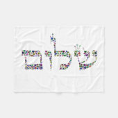 Shalom aus Edelsteinen in allen Farben Fleecedecke (Vorderseite (Horizontal))