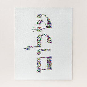 Shalom aus Edelsteinen in allen Farben Puzzle