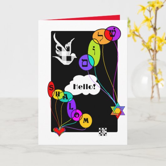 Shalom Balloons Karte (Gelbe Blume)