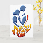 Shalom Bayit Karte (Gelbe Blume)