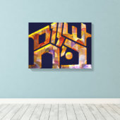 Shalom Bayit Leinwanddruck (Insitu (Holzboden))