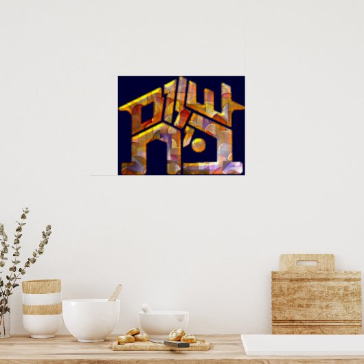 Shalom Bayit Poster (Küche)