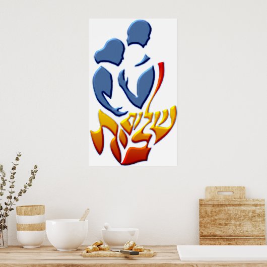 Shalom Bayit Poster (Küche)