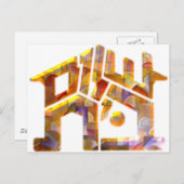 Shalom Bayit Postkarte (Vorne/Hinten)