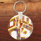 Shalom Bayit Schlüsselanhänger (Vorderseite)