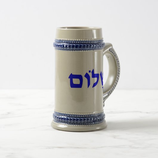 Shalom Bierglas (VorderseiteRechts)