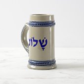 Shalom Bierglas (Vorderseite Links)