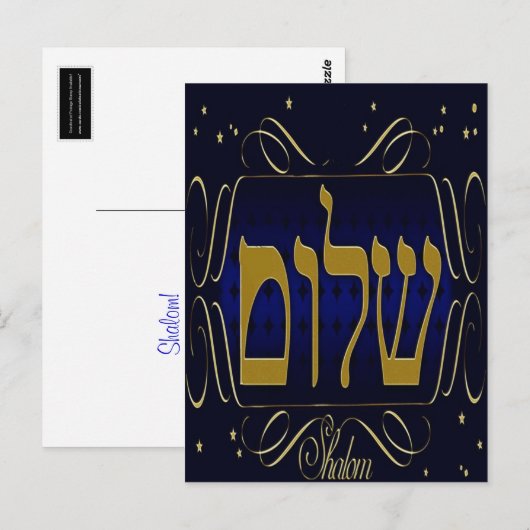 Shalom! Blue & Gold Postkarte (Vorne/Hinten)