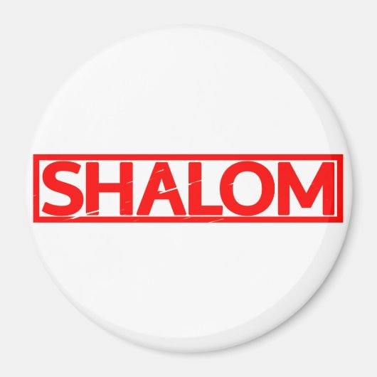 Shalom-Briefmarke Magnet (Vorne)