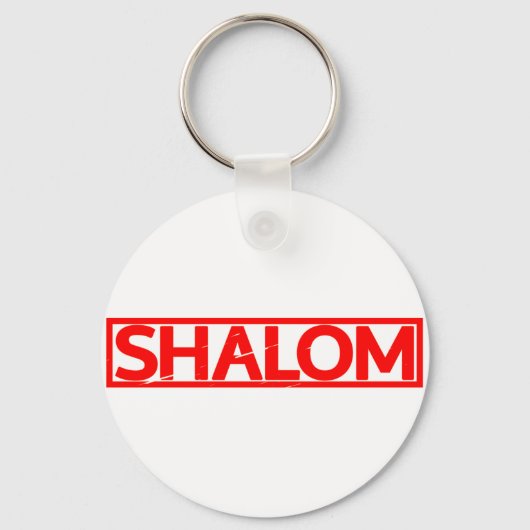 Shalom-Briefmarke Schlüsselanhänger (Vorderseite)