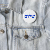 Shalom Button (Beispiel)