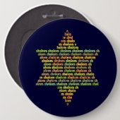 Shalom Button (Vorne & Hinten)