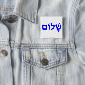 Shalom Button (Beispiel)