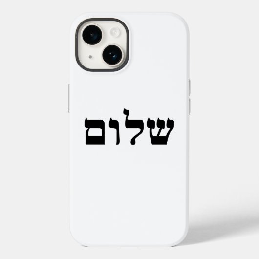 Shalom Case-Mate iPhone Hülle (Rückseite)