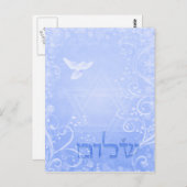 Shalom Dove Blue Swirl Postkarte (Vorne/Hinten)