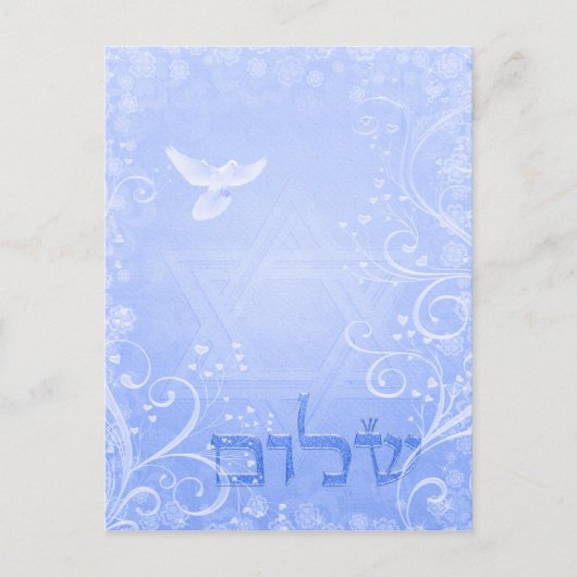 Shalom Dove Blue Swirl Postkarte (Vorderseite)