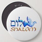 Shalom Dove.png Button (Vorne & Hinten)