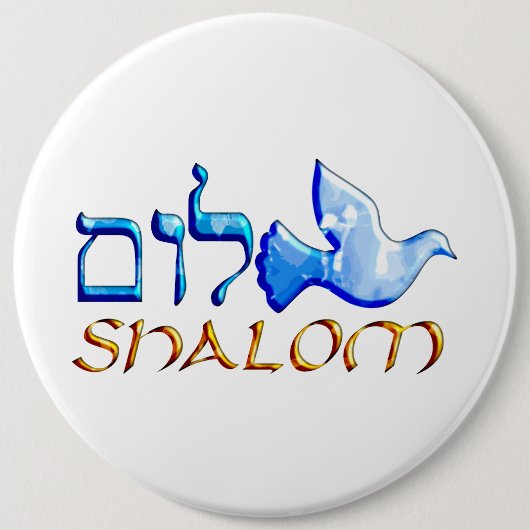 Shalom Dove.png Button (Vorderseite)