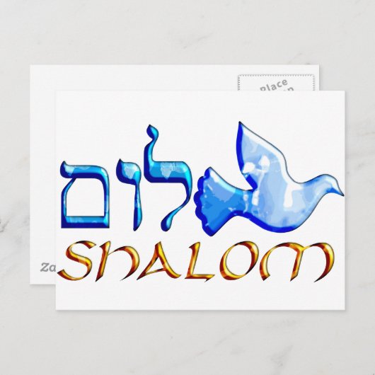 Shalom Dove.png Postkarte (Vorne/Hinten)