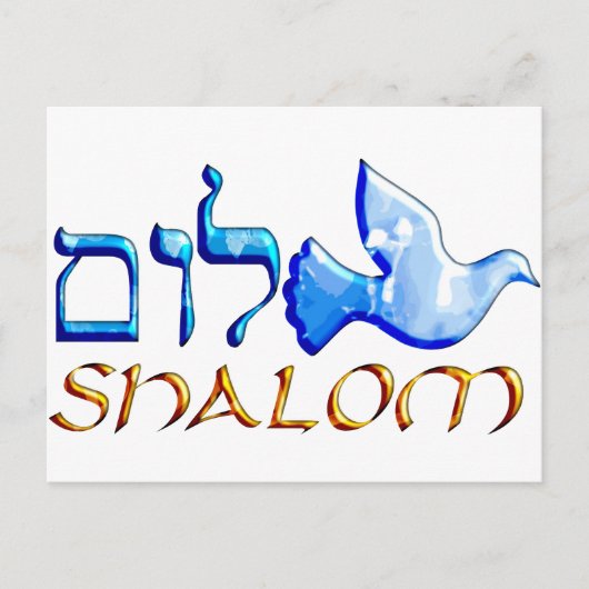 Shalom Dove.png Postkarte (Vorderseite)