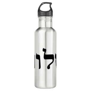 Shalom Edelstahlflasche