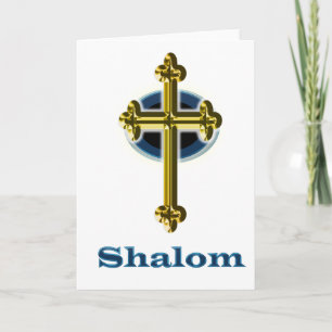 Shalom Feiertagskarte