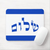 Shalom Flagge auf Hebräer Mousepad (Mit Mouse)