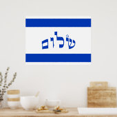 Shalom-Flagge auf Hebräisch Poster (Küche)