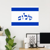 Shalom-Flagge auf Hebräisch Poster (Heimbüro)