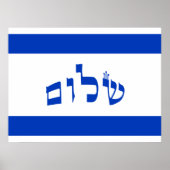 Shalom-Flagge auf Hebräisch Poster (Vorne)