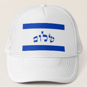 Shalom-Flagge Israels Truckerkappe