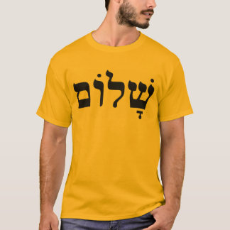 Shalom: Frieden T-Shirt
