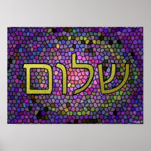 Shalom Friedensdruck Poster