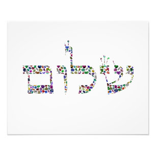 Shalom Gemstone Kunst - Frieden in Hebräisch Fotodruck