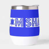 Shalom Glanz modern (Links)
