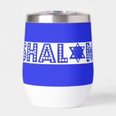 Shalom Glanz modern (Vorderseite)