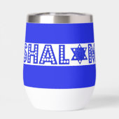 Shalom Glanz modern (Rückseite)