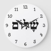 Shalom Große Wanduhr (Vorderseite)