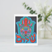 Shalom Hamsa Postcard Postkarte (Stehend Vorderseite)