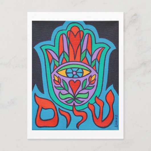 Shalom Hamsa Postcard Postkarte (Vorderseite)
