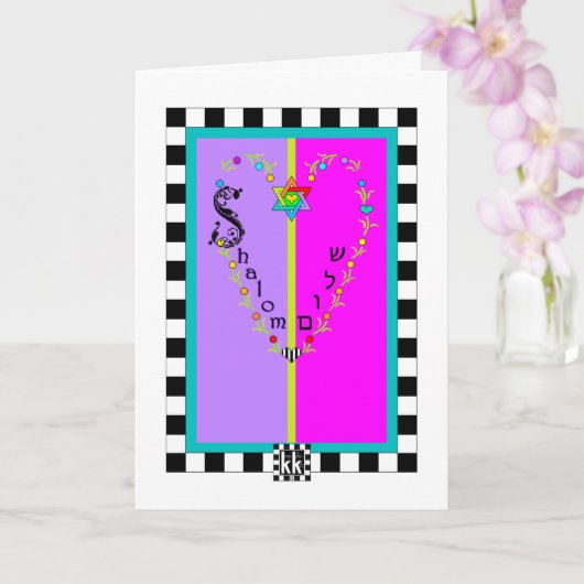 Shalom Heart Star von David Grußkarte Karte (Orchidee)